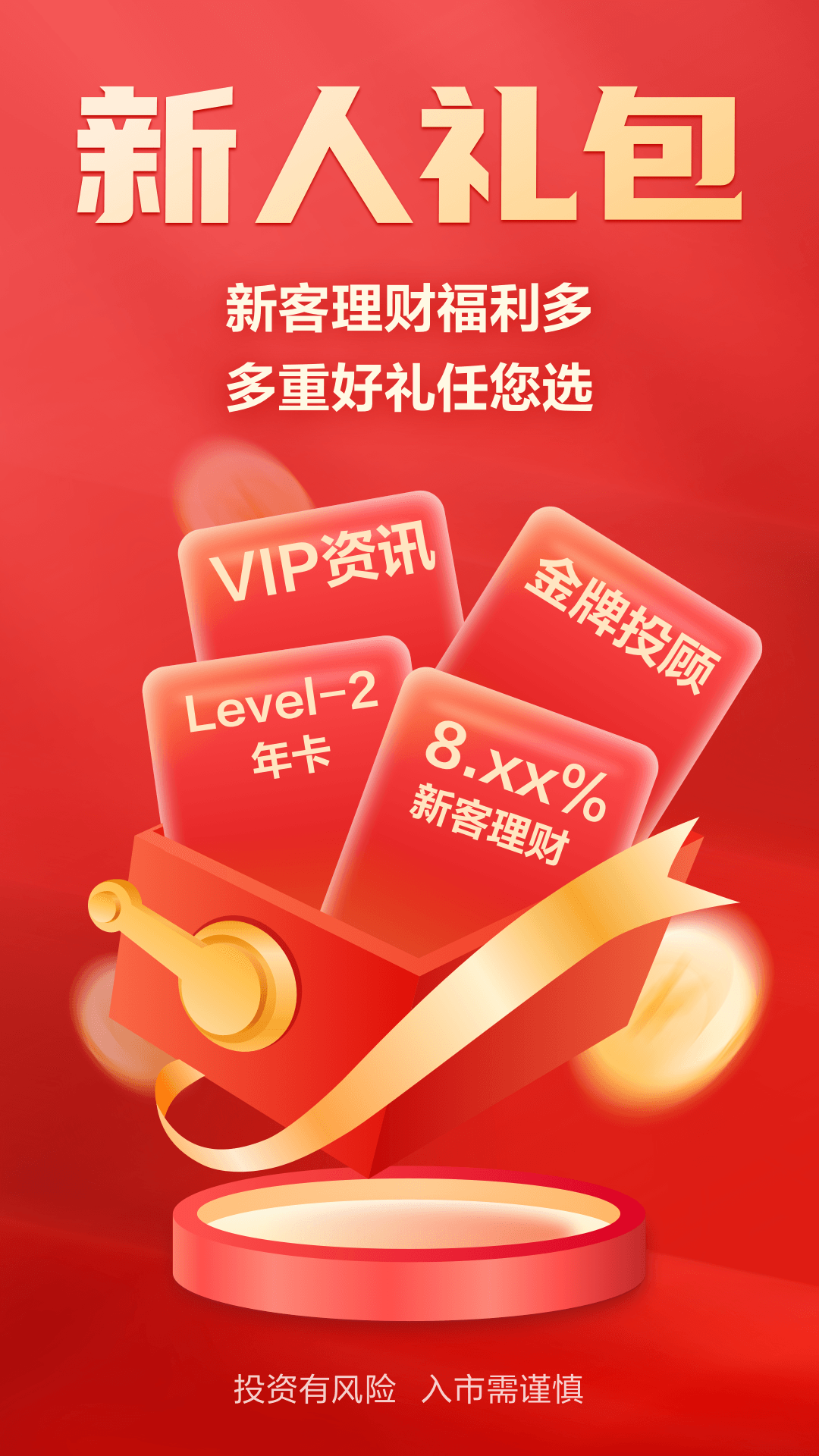 财信证券公司官网(财信证券公司官网电话号码)