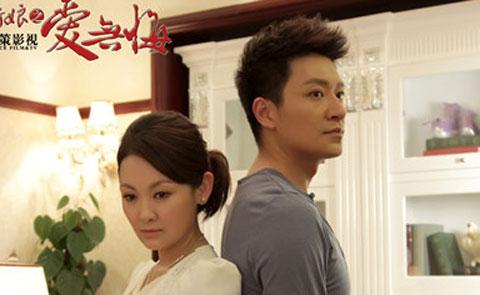 百万新娘之爱无悔预告