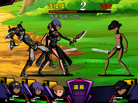 >猎魔战士中文版