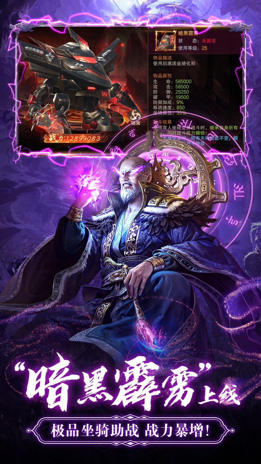 九梦仙域新职业魔地藏