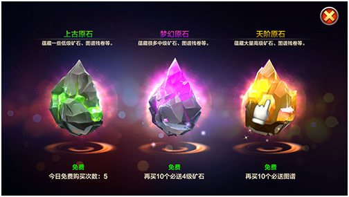 《武器大师》神兵助力之矿石的逼格_资讯_360游戏