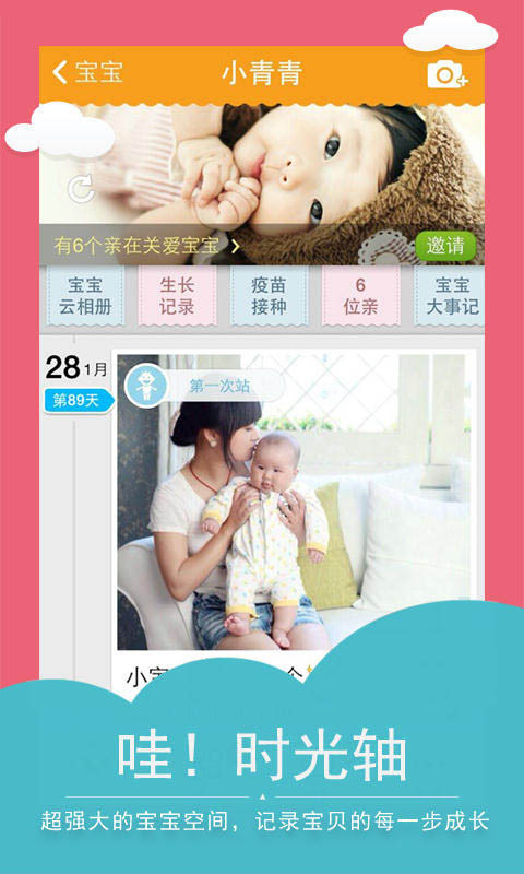 记录孩子的每一步成长——亲子成长记录的重要性