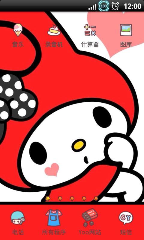 yoo主题-美乐蒂大头贴游戏截图