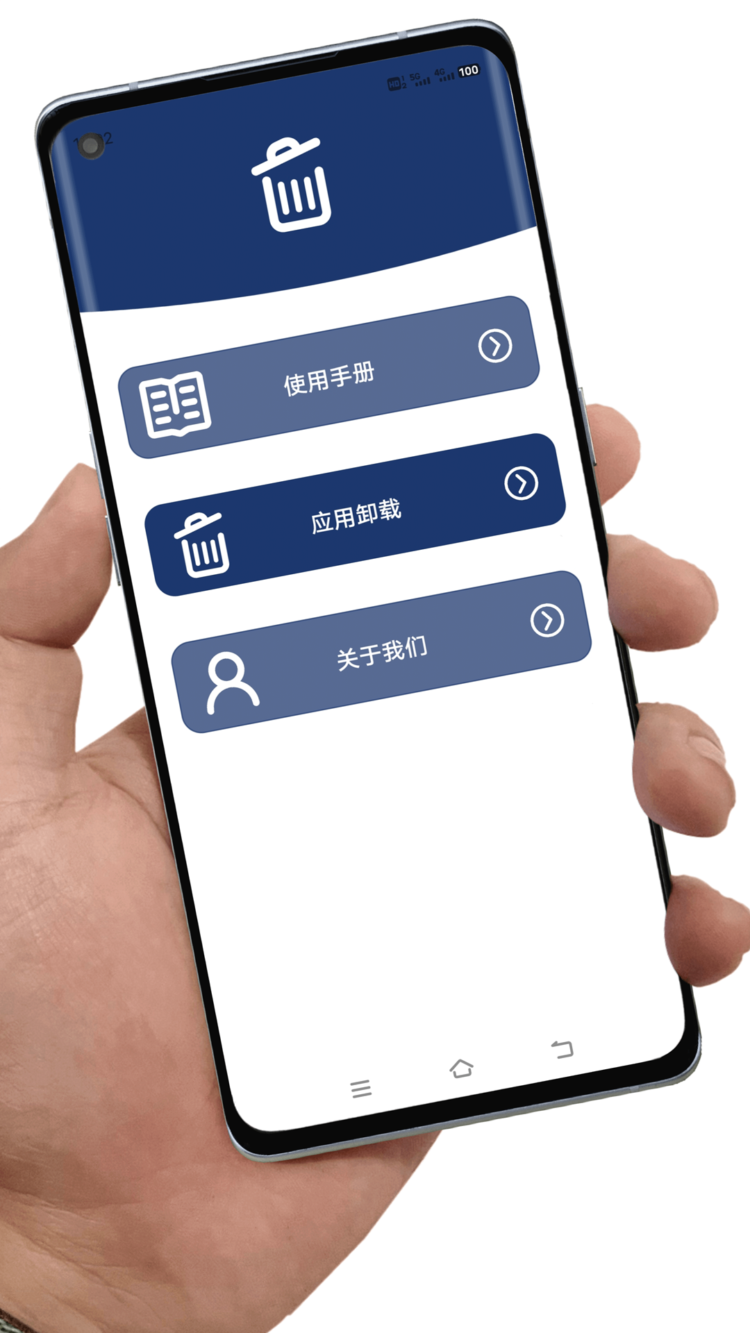 华为手机建议卸载的软件=华为手机建议卸载的软件怎么找回