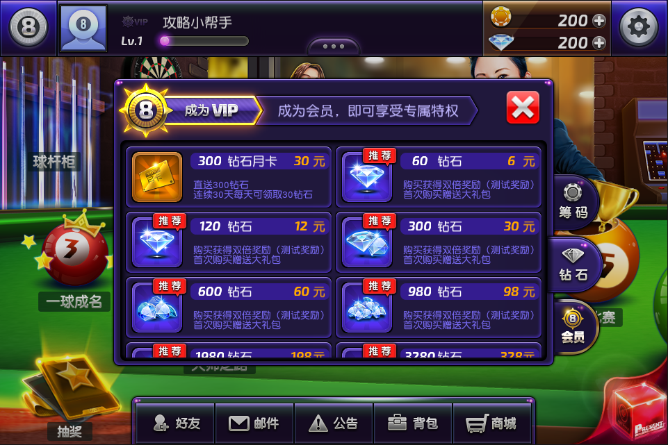 360游戏充值有折扣吗=360游戏充值活动