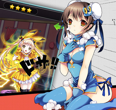 口袋妖怪:萌娘进化(送萌娘)