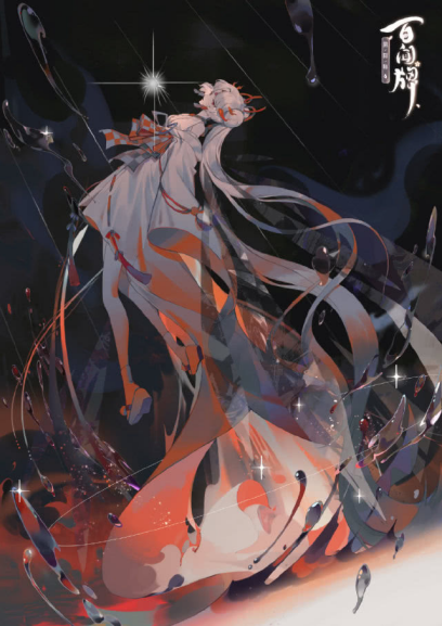 百闻牌s4赛季开启新式神破局天梯